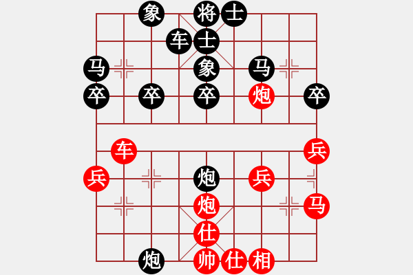 象棋棋譜圖片：goldgold(風(fēng)魔)-負(fù)-一招驚心(8星) - 步數(shù)：30 