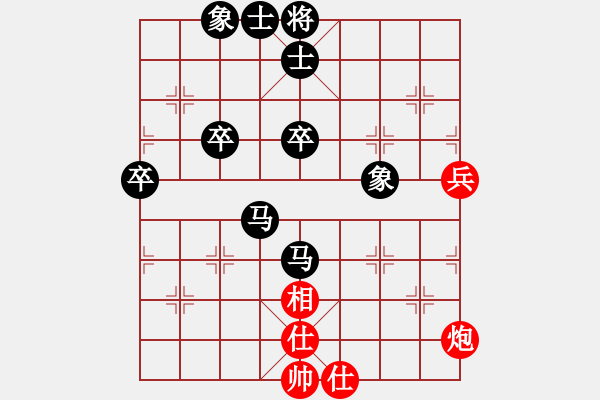 象棋棋譜圖片：goldgold(風(fēng)魔)-負(fù)-一招驚心(8星) - 步數(shù)：70 