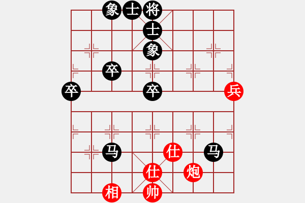 象棋棋譜圖片：goldgold(風(fēng)魔)-負(fù)-一招驚心(8星) - 步數(shù)：80 