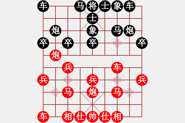 象棋棋譜圖片：第100局梁兆發(fā) 吳文英先勝吳兆平 梁兆光 - 步數(shù)：20 