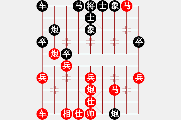 象棋棋譜圖片：第100局梁兆發(fā) 吳文英先勝吳兆平 梁兆光 - 步數(shù)：30 