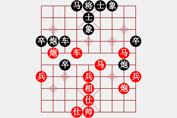 象棋棋譜圖片：第100局梁兆發(fā) 吳文英先勝吳兆平 梁兆光 - 步數(shù)：50 