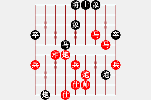 象棋棋譜圖片：第100局梁兆發(fā) 吳文英先勝吳兆平 梁兆光 - 步數(shù)：70 