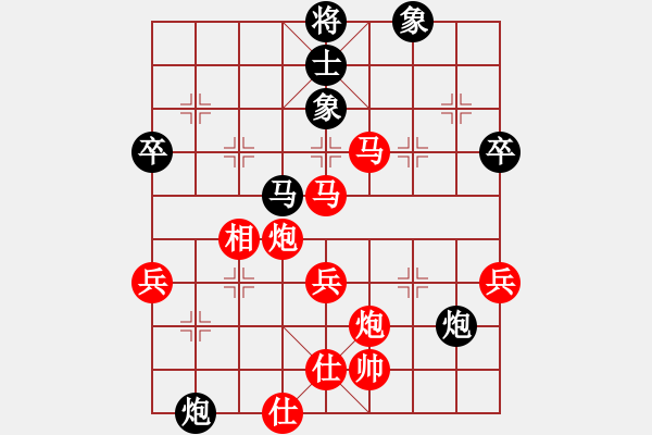 象棋棋譜圖片：第100局梁兆發(fā) 吳文英先勝吳兆平 梁兆光 - 步數(shù)：73 