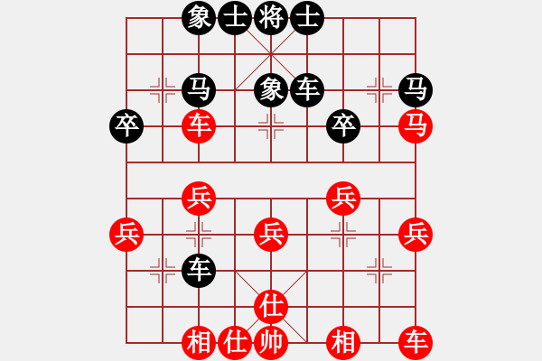 象棋棋譜圖片：150312 第七輪 第四臺(tái) 黃運(yùn)興 (雪) 勝 陳有發(fā) (柔)(非直播) - 步數(shù)：30 