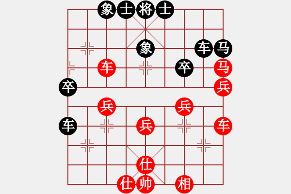 象棋棋譜圖片：150312 第七輪 第四臺(tái) 黃運(yùn)興 (雪) 勝 陳有發(fā) (柔)(非直播) - 步數(shù)：40 