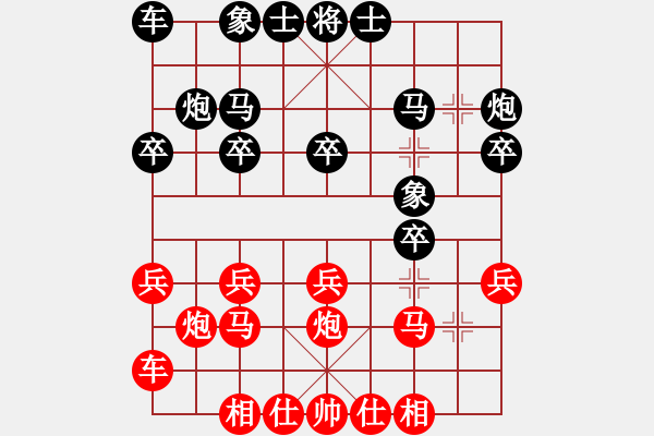 象棋棋谱图片：田荣华 先负 卢红旗 - 步数：20 