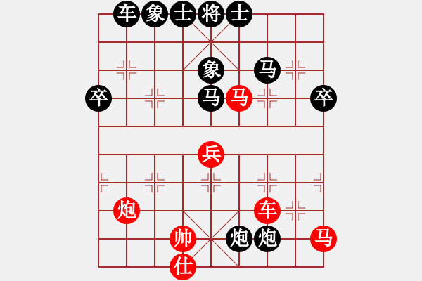 象棋棋谱图片：田荣华 先负 卢红旗 - 步数：60 