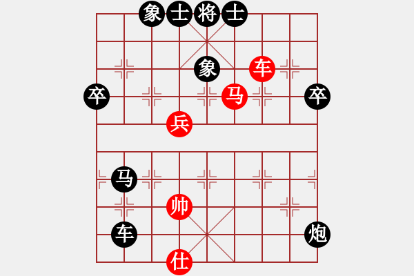 象棋棋谱图片：田荣华 先负 卢红旗 - 步数：70 