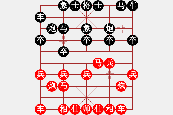 象棋棋譜圖片：?jiǎn)沃液?先和 尹輝 - 步數(shù)：10 