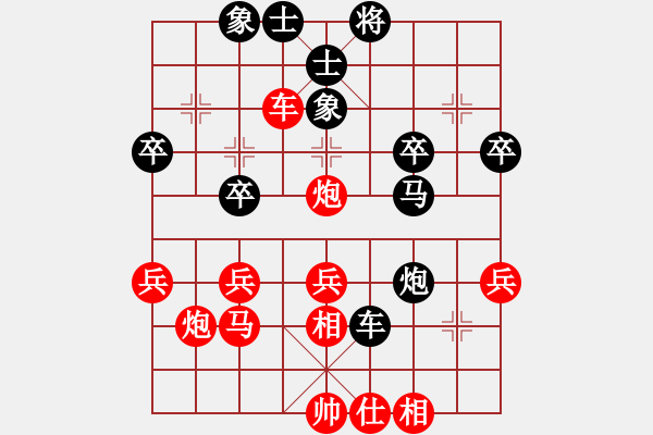 象棋棋譜圖片：?jiǎn)沃液?先和 尹輝 - 步數(shù)：40 