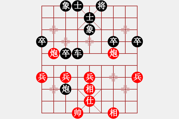 象棋棋譜圖片：?jiǎn)沃液?先和 尹輝 - 步數(shù)：50 