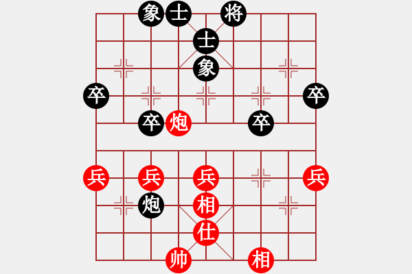 象棋棋譜圖片：?jiǎn)沃液?先和 尹輝 - 步數(shù)：52 