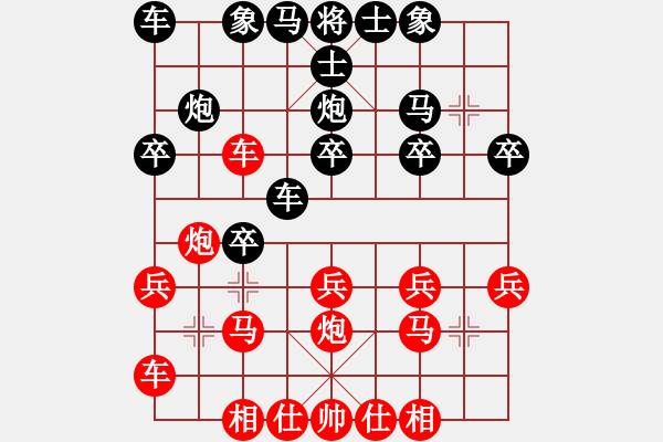 象棋棋谱图片：赵雅倩 先负 赵旭婷 - 步数：20 