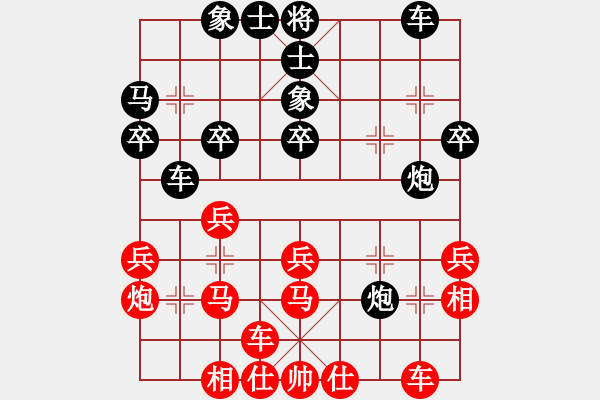 象棋棋谱图片：刘钰 先和 陈幸琳 - 步数：30 