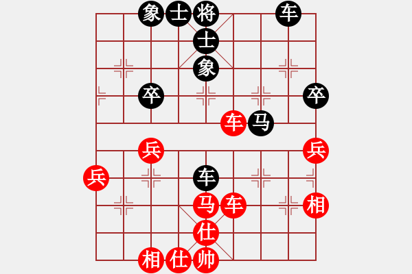 象棋棋谱图片：刘钰 先和 陈幸琳 - 步数：60 