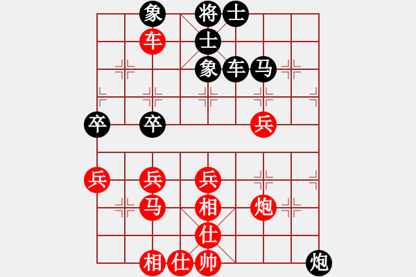 象棋棋譜圖片：詩(shī)棋[892347242] -VS- ‖棋家軍‖空白[2396435082] - 步數(shù)：50 