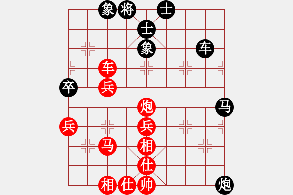 象棋棋譜圖片：詩(shī)棋[892347242] -VS- ‖棋家軍‖空白[2396435082] - 步數(shù)：60 