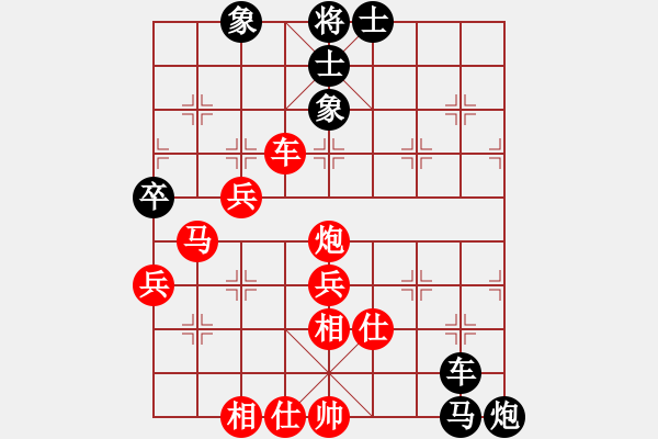 象棋棋譜圖片：詩(shī)棋[892347242] -VS- ‖棋家軍‖空白[2396435082] - 步數(shù)：70 