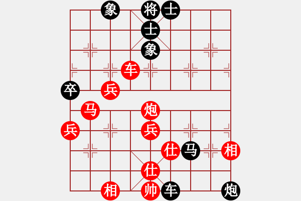 象棋棋譜圖片：詩(shī)棋[892347242] -VS- ‖棋家軍‖空白[2396435082] - 步數(shù)：76 