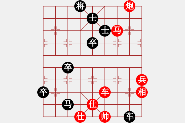 象棋棋譜圖片：重慶啤酒(月將)-勝-上海能源(無上) - 步數(shù)：100 