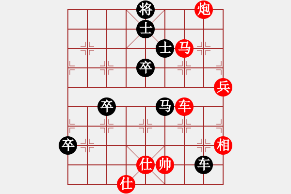 象棋棋譜圖片：重慶啤酒(月將)-勝-上海能源(無上) - 步數(shù)：110 