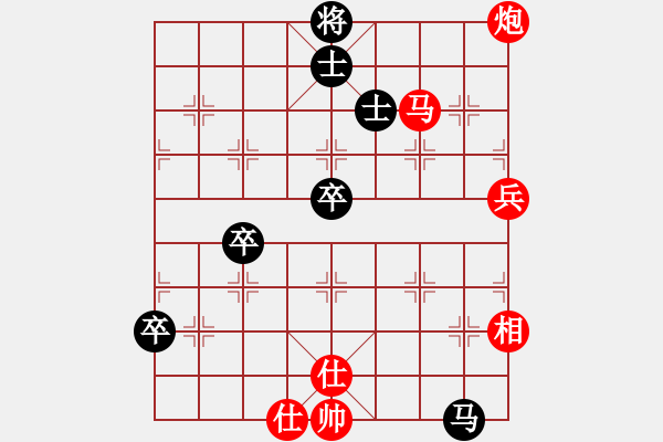 象棋棋譜圖片：重慶啤酒(月將)-勝-上海能源(無上) - 步數(shù)：120 