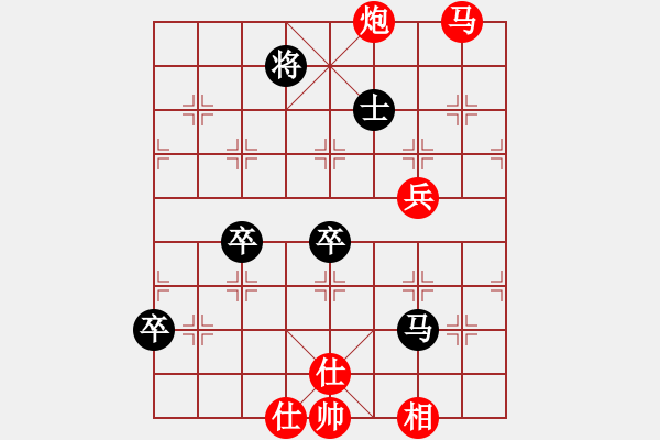 象棋棋譜圖片：重慶啤酒(月將)-勝-上海能源(無上) - 步數(shù)：130 