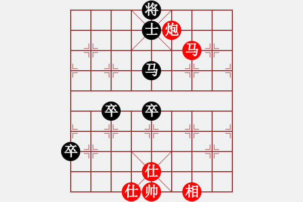 象棋棋譜圖片：重慶啤酒(月將)-勝-上海能源(無上) - 步數(shù)：140 