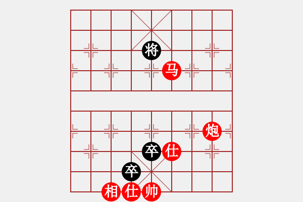 象棋棋譜圖片：重慶啤酒(月將)-勝-上海能源(無上) - 步數(shù)：190 