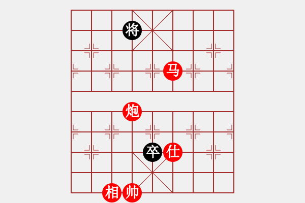 象棋棋譜圖片：重慶啤酒(月將)-勝-上海能源(無上) - 步數(shù)：200 