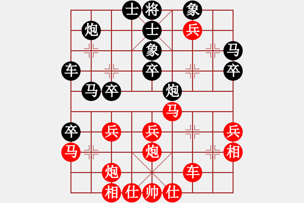 象棋棋譜圖片：重慶啤酒(月將)-勝-上海能源(無上) - 步數(shù)：40 