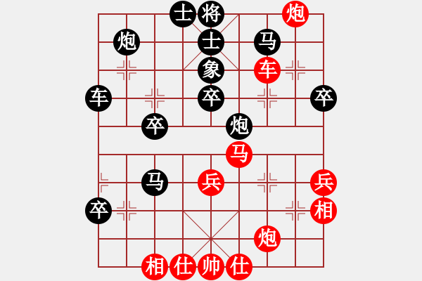 象棋棋譜圖片：重慶啤酒(月將)-勝-上海能源(無上) - 步數(shù)：50 