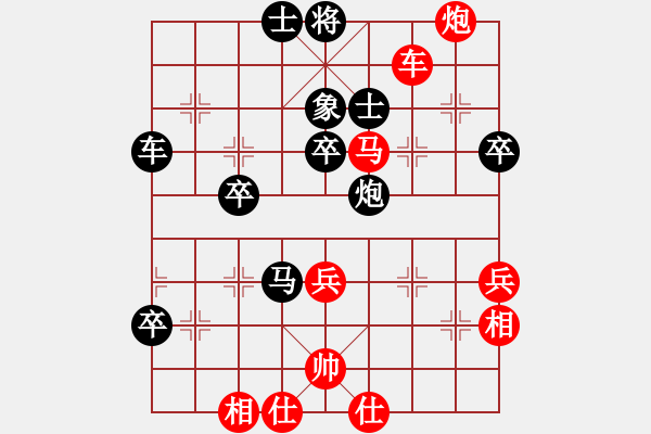 象棋棋譜圖片：重慶啤酒(月將)-勝-上海能源(無上) - 步數(shù)：60 