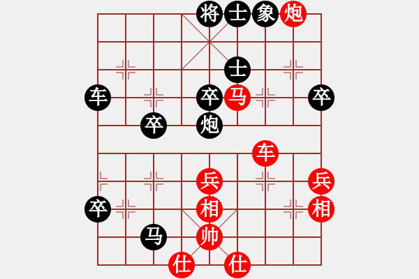 象棋棋譜圖片：重慶啤酒(月將)-勝-上海能源(無上) - 步數(shù)：70 