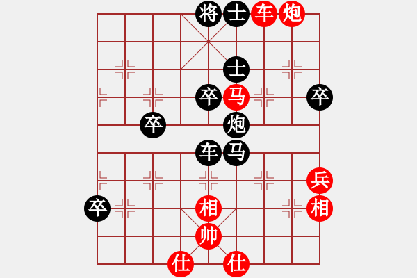 象棋棋譜圖片：重慶啤酒(月將)-勝-上海能源(無上) - 步數(shù)：80 