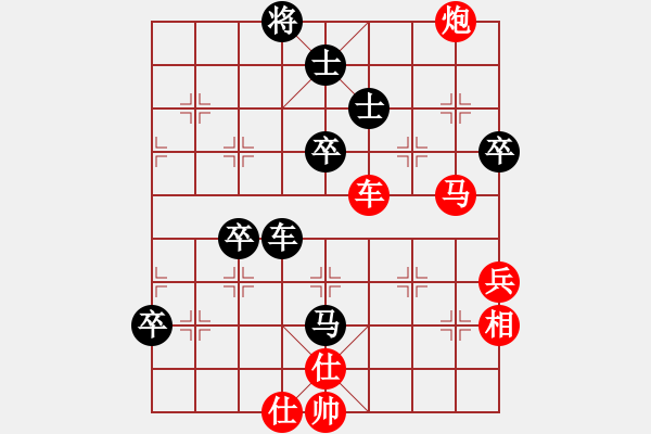 象棋棋譜圖片：重慶啤酒(月將)-勝-上海能源(無上) - 步數(shù)：90 