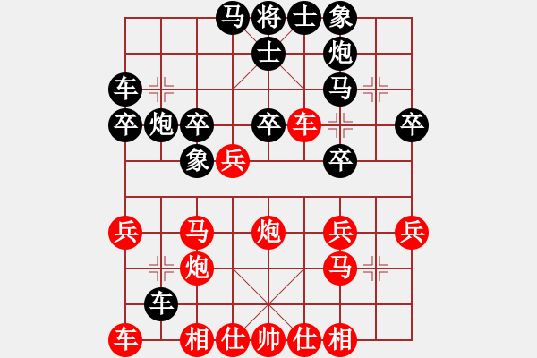 象棋棋譜圖片：風云邪神(9段)-負-不游泳的魚(月將) - 步數(shù)：30 