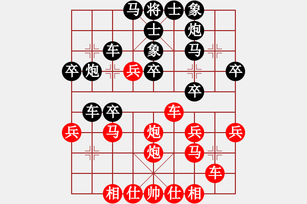 象棋棋譜圖片：風云邪神(9段)-負-不游泳的魚(月將) - 步數(shù)：40 