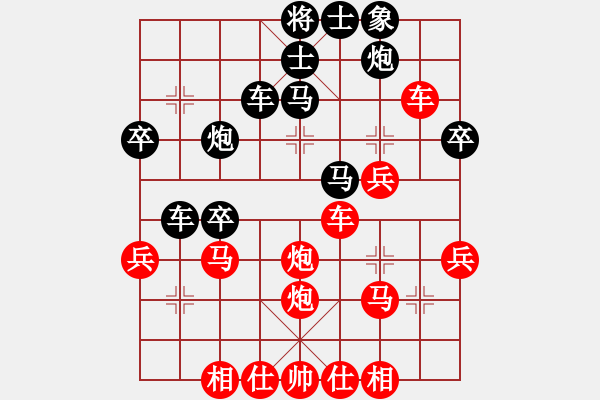 象棋棋譜圖片：風云邪神(9段)-負-不游泳的魚(月將) - 步數(shù)：50 