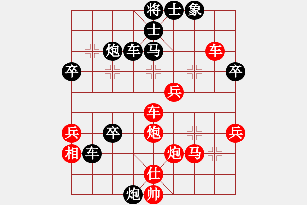 象棋棋譜圖片：風云邪神(9段)-負-不游泳的魚(月將) - 步數(shù)：60 