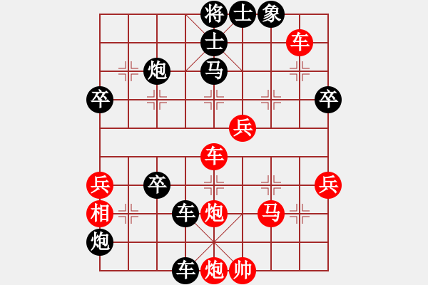 象棋棋譜圖片：風云邪神(9段)-負-不游泳的魚(月將) - 步數(shù)：70 