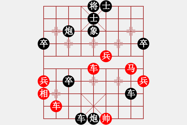 象棋棋譜圖片：風云邪神(9段)-負-不游泳的魚(月將) - 步數(shù)：80 