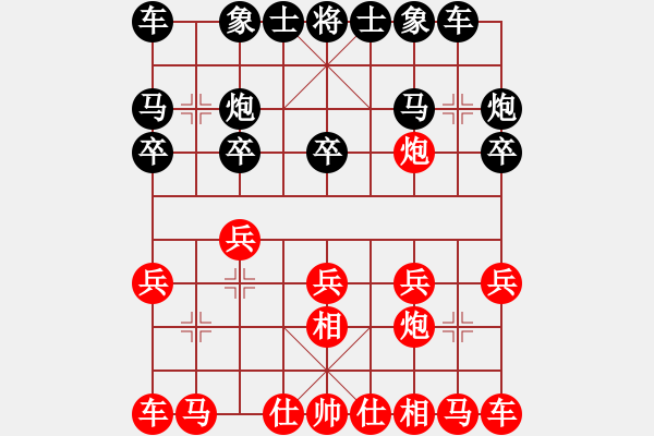 象棋棋譜圖片：2017寶雞陳倉杯第4輪 苗永鵬 負(fù) 姚洪新 - 步數(shù)：10 