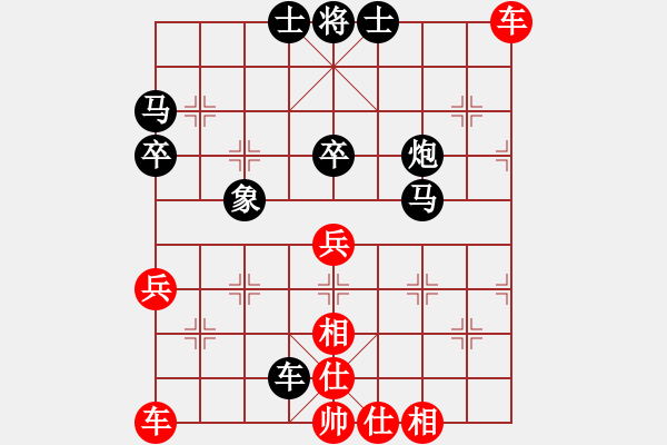 象棋棋譜圖片：2017寶雞陳倉杯第4輪 苗永鵬 負(fù) 姚洪新 - 步數(shù)：50 