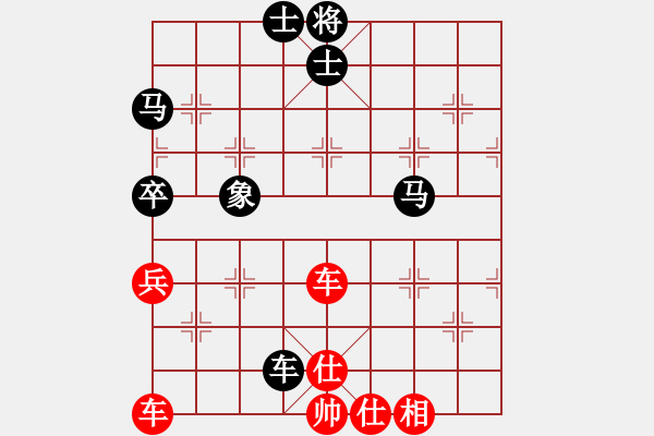 象棋棋譜圖片：2017寶雞陳倉杯第4輪 苗永鵬 負(fù) 姚洪新 - 步數(shù)：60 