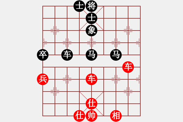 象棋棋譜圖片：2017寶雞陳倉杯第4輪 苗永鵬 負(fù) 姚洪新 - 步數(shù)：70 