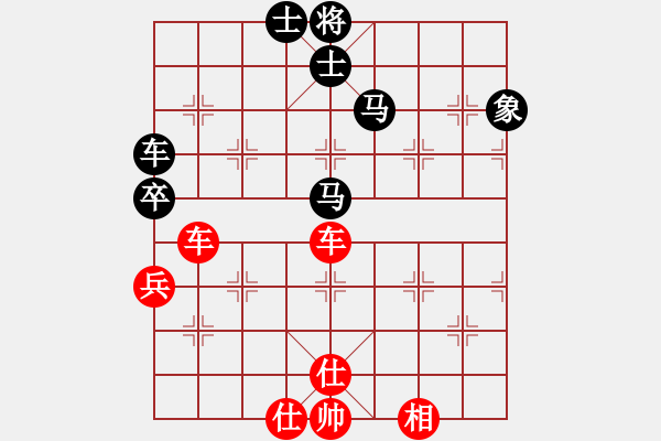 象棋棋譜圖片：2017寶雞陳倉杯第4輪 苗永鵬 負(fù) 姚洪新 - 步數(shù)：80 