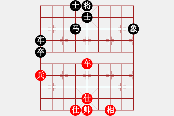 象棋棋譜圖片：2017寶雞陳倉杯第4輪 苗永鵬 負(fù) 姚洪新 - 步數(shù)：86 