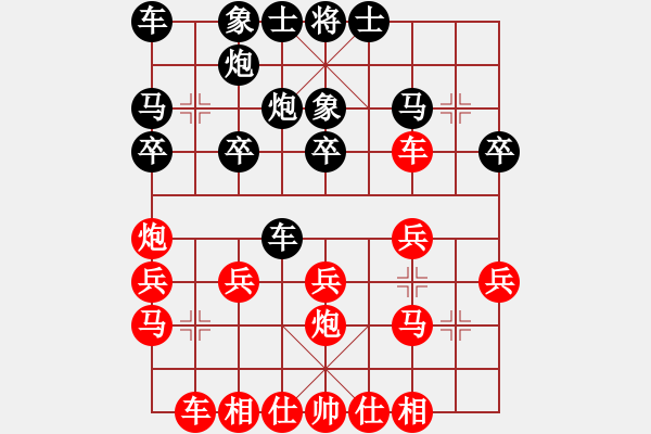 象棋棋谱图片：中国湖北 万科 和 中国澳门 杜光炜 - 步数：20 